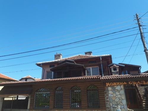 Hostal ???? ?????? ?????