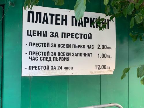 Top Location Apartment In The Center