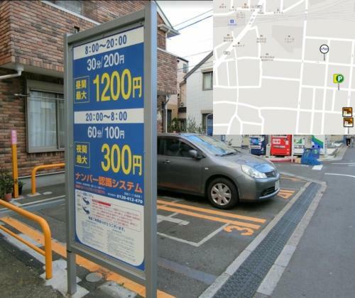 Apartamento Takahouse Tokyo Takasago