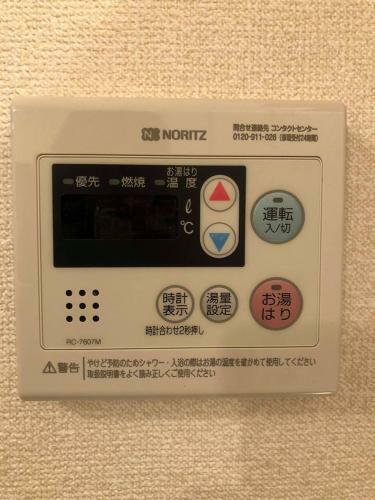 Apartamento Den??1f&2f?shirokane Takanawa Apts