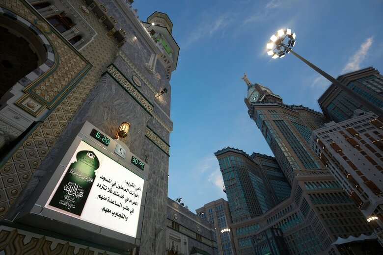 Hotel Pullman Zamzam Makkah