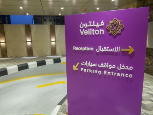 ???? ?????? Veliton Hotel