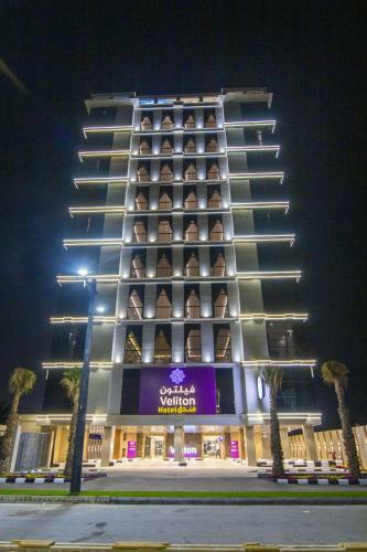 ???? ?????? Veliton Hotel