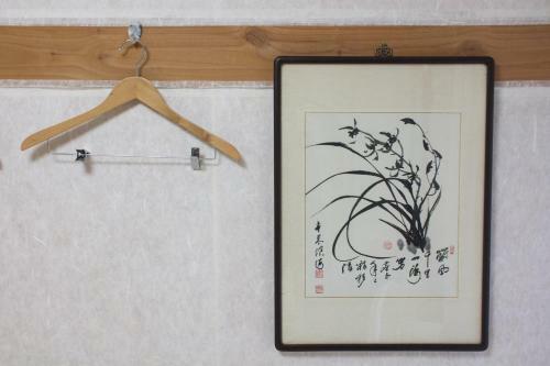 Hostal Namhyeondang Hanok Guesthouse