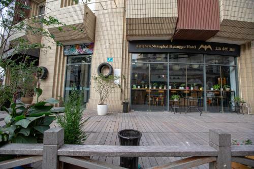 Shanghai Chi Chen Boutique Hotel