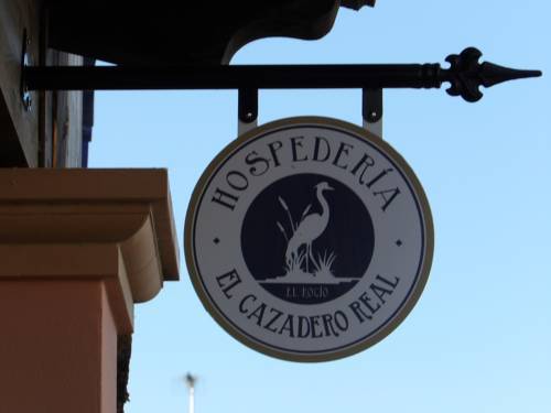 Hostal Hospederia El Cazadero Real