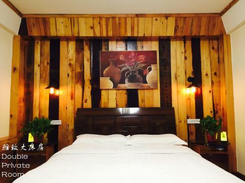 Shuyuan Youth Hostel