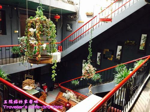 Shuyuan Youth Hostel