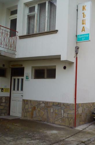 Hostal Sportna 17 Guest Rooms