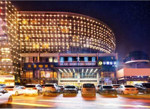 Qingdao Blue Horizon Hotel(laoshan)