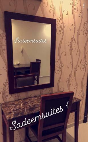 Sadeem Furnished Apartments