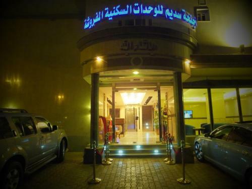 Sadeem Furnished Apartments
