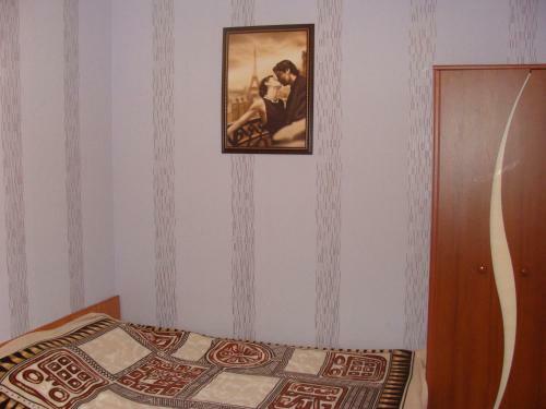 Hostal V Lad I Mir Guesthouse