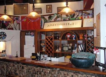 Shanghai Soho International Youth Hostel