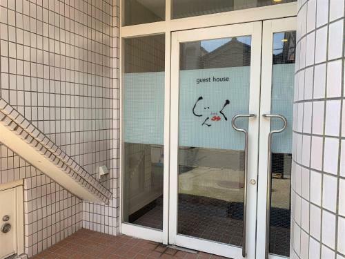 Sado - Hotel - Vacation Stay 82481