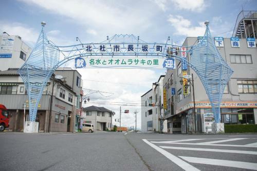 Hostal Guest House Japan Heart