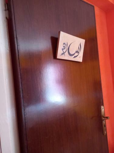 Apartamento Hay Salam...imm.21..n11...agadir