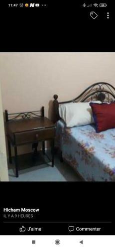 Apartamento Quiet Appart In Space Place