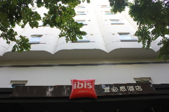 Hotel Ibis Xiamen Kaiyuan
