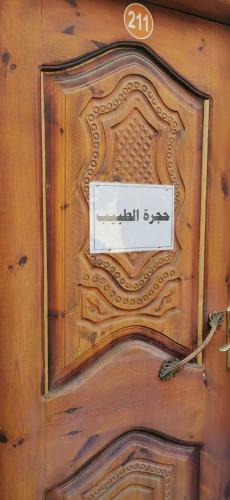 Hotel Dream Lodge Siwa