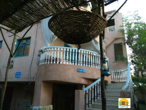 Hostal Rural Guest House ???? ????? ??????