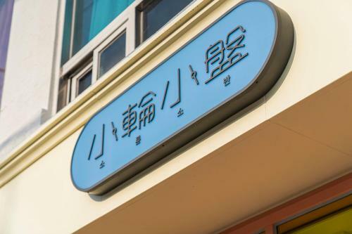 The Shourin Hotel In Daejeon