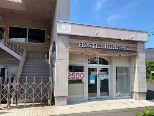 Hotel Hostel Hirosaki - Vacation Stay 66581v