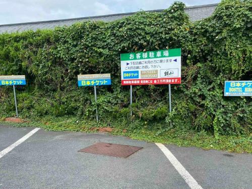 Hotel Hostel Hirosaki - Vacation Stay 66581v