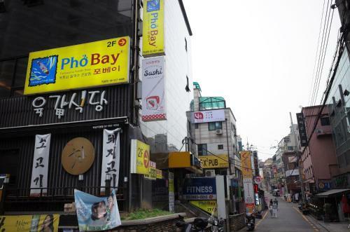 Yakorea Hostel Gangnam