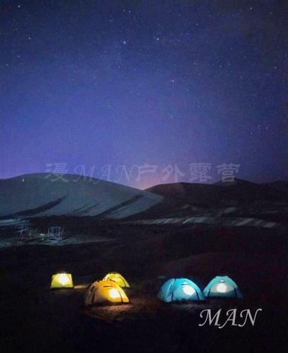 Dunhuang Manman International Desert Outdoor Campground