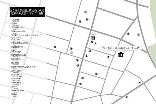 Apartamento Ouchi Hotel Kanayama-cho With Dogs