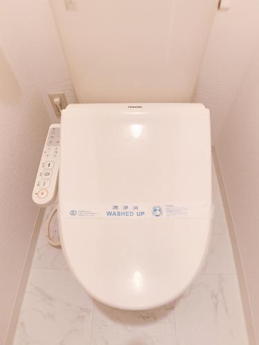 Apartamento Ouchi Hotel Fujimi