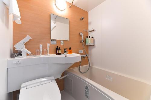 The Centurion Hotel & Spa Classic Izumo