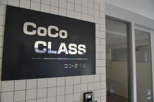 Apartamento Neo Bld, Coco Class - Vacation Stay 24306v