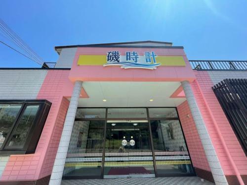 Hotel Iso Tokei - Vacation Stay 61860v