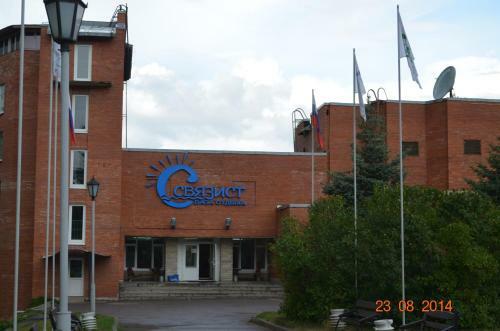 Hotel Baza Otdykha Svyazist