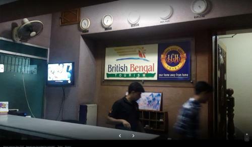 Hotel London Guest House