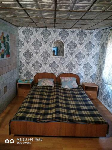 Hostal ?????? ?????