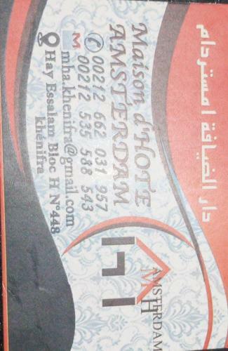 Hostal Maison D'hote Amsterdam