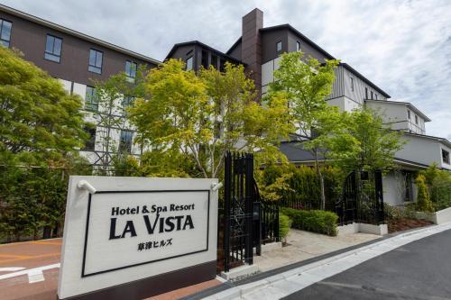 Hotel La Vista Kusatsu Hills