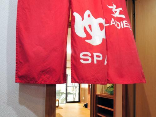 Hotel Ryokan Seifuso - Vacation Stay 02206v