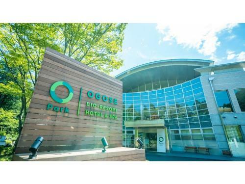 Bio-resort Hotel&spa O Park Ogose - Vacation Stay 43501v