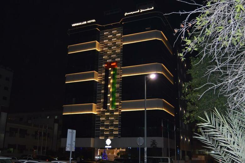 Hotel Versailles