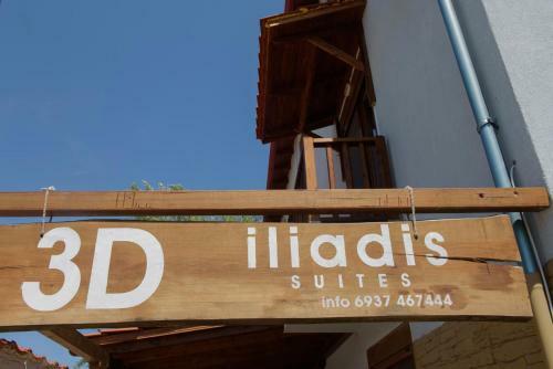 Hostal 3d Iliadis Suites