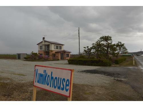 Yumiko House - Vacation Stay 13650v
