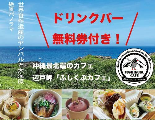 Sun Floral - Vacation Stay 40862v