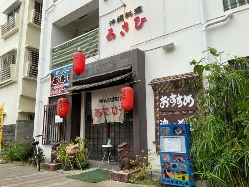 Hostal Asahi21 Asahibashi-ekimae