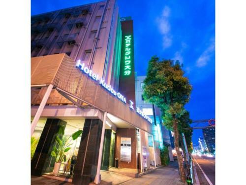 Hotel Kudou Oita - Vacation Stay 38587v