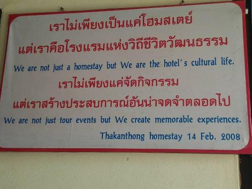 Bed & Breakfast Baan Khun Nai Homestay