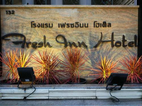 Fresh Inn Hotel - Sha Extra Plus